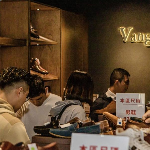 貨物整理陳列小幫手-時薪$196 (Vanger手工真皮鞋)
