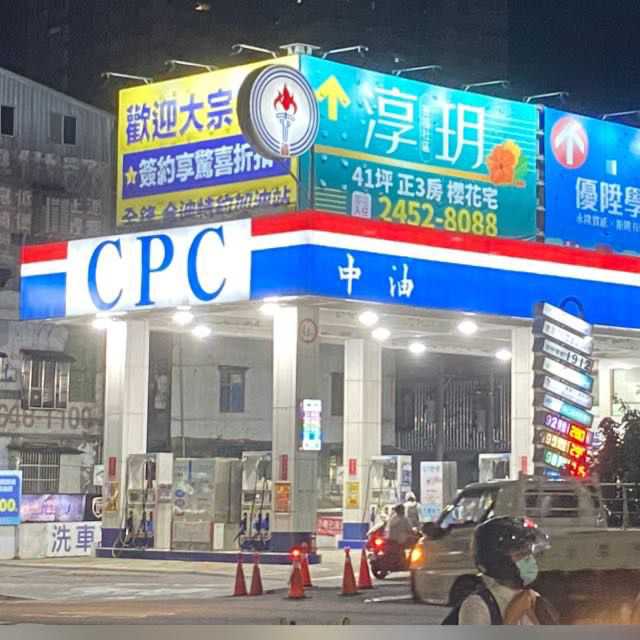 日班工讀生