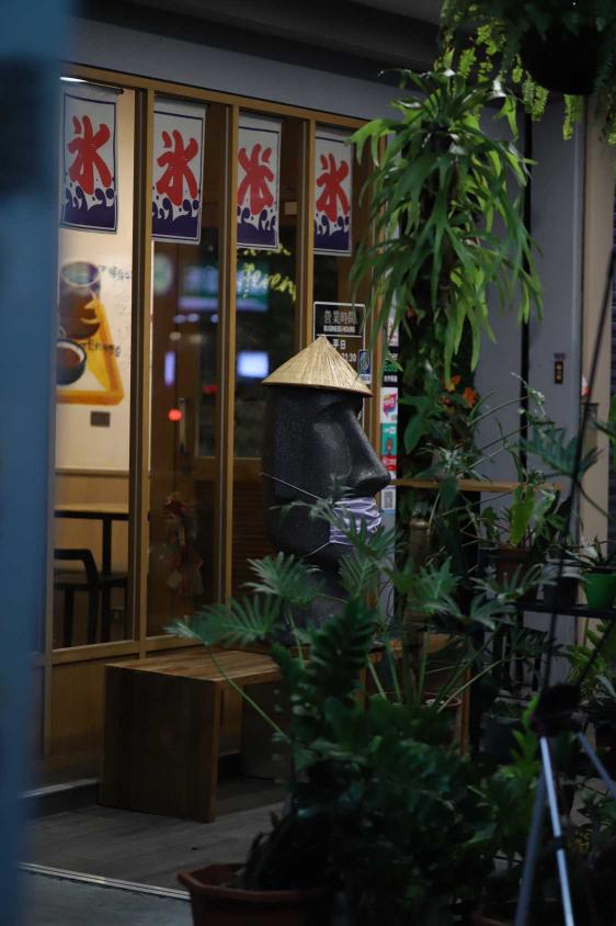 葉月堂雪花冰：徵中班兼職12:30～18:00