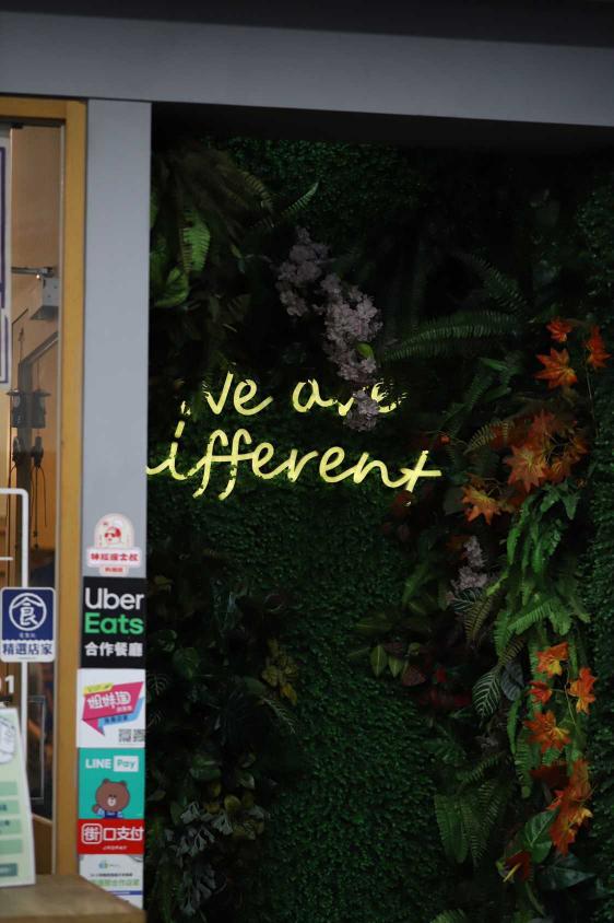 葉月堂雪花冰：徵中班兼職12:30～18:00