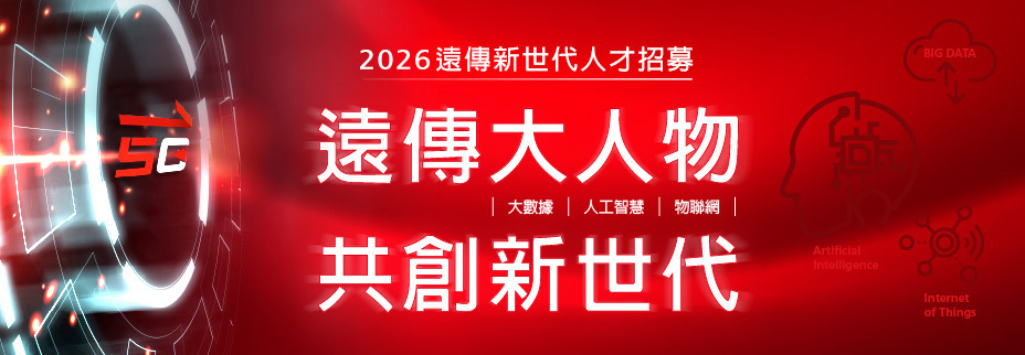 (嘉義)5G電信直營門市人員【享年終、電信費補助】