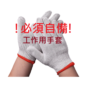 長期園藝養護人員-雙台北、桃園蘆竹地區 ( 每週排班 )