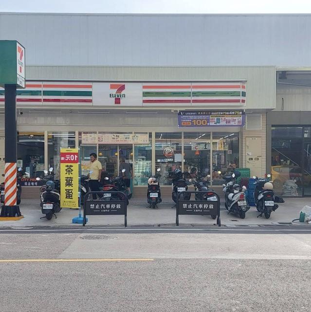 7-11超商早班-只上六日班