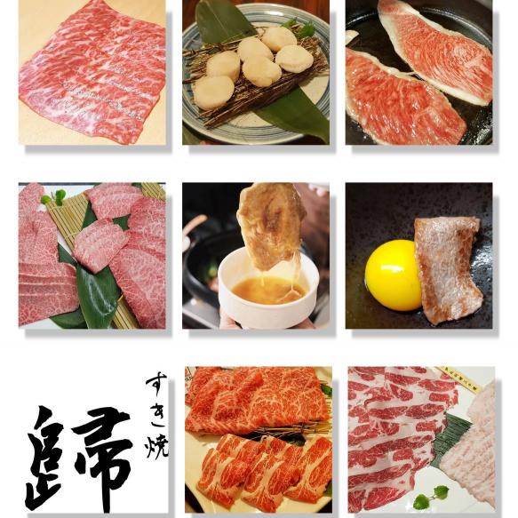 誠徵內外場工讀人員 （歸 壽喜燒）