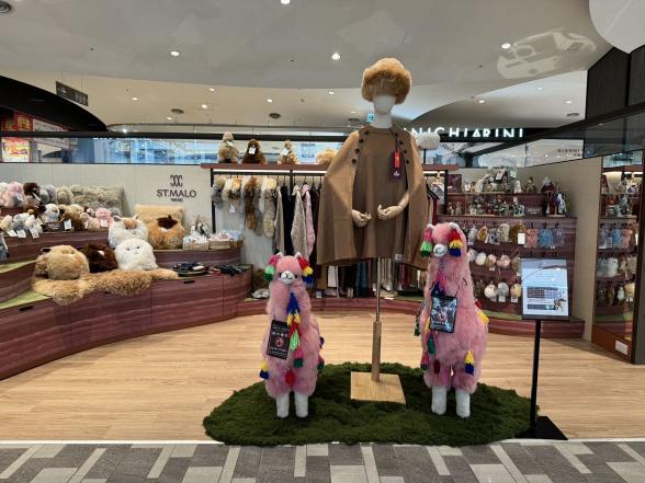 ST.MALO W. 誠品松菸店