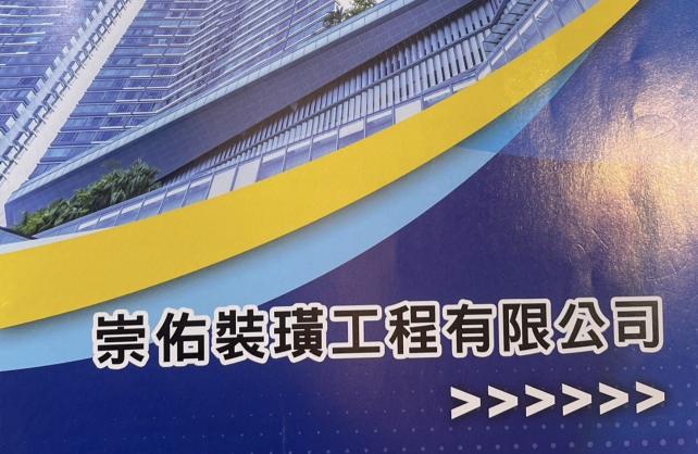 急！徵工務助理