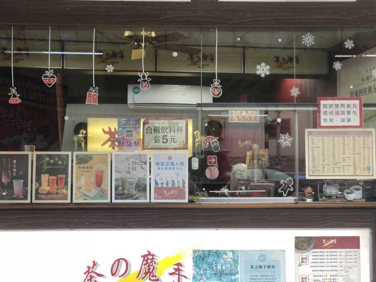 早班兼職、工讀