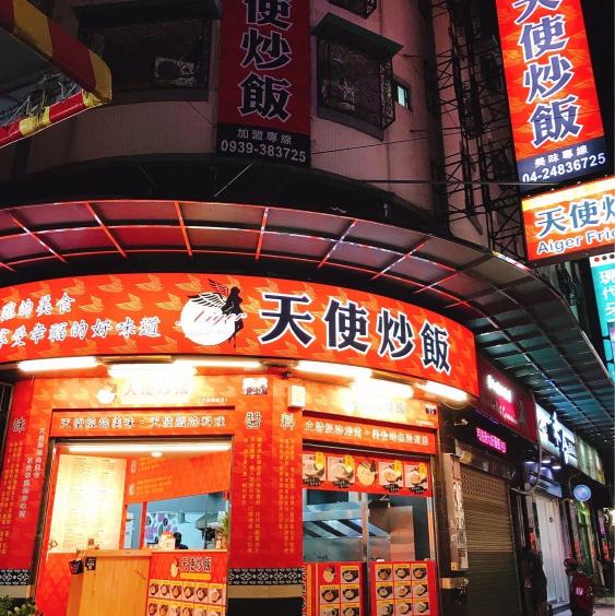 假日班工讀生 ｜ 假日班兼職人員