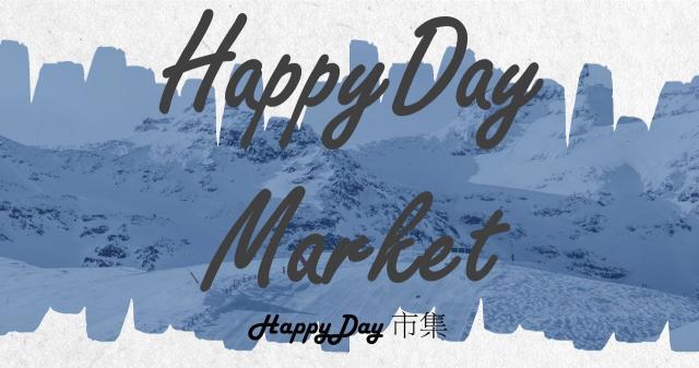 4/24-4/26 台北市信義區國父紀念館市集人力