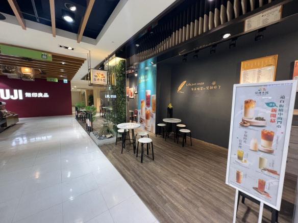 板橋小遠百-手搖飲晚班工讀生