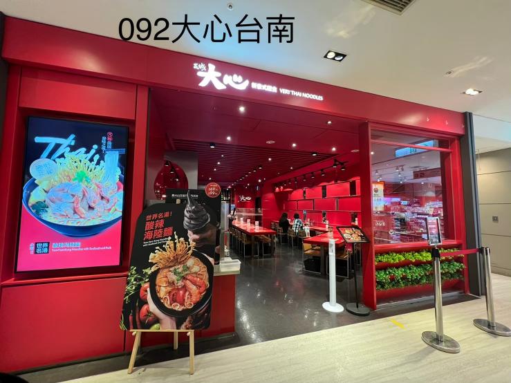 ♥️大心台南西門店-外場長期早班兼職