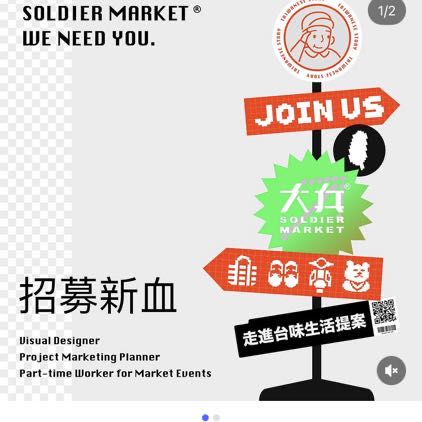 大兵市集（高雄美術館）