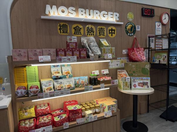 摩斯漢堡中山醫大店-早班彈性工讀