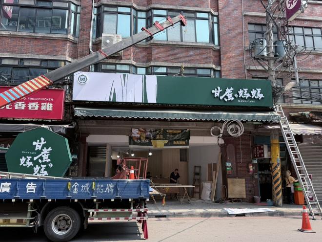 知名飲料店誠徵長期夥伴