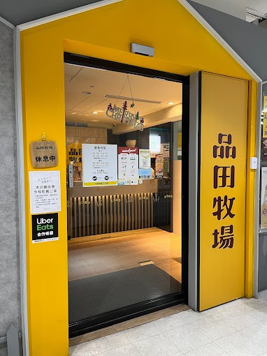 安平家樂福🍤時薪𝟮𝟭𝟲豬排