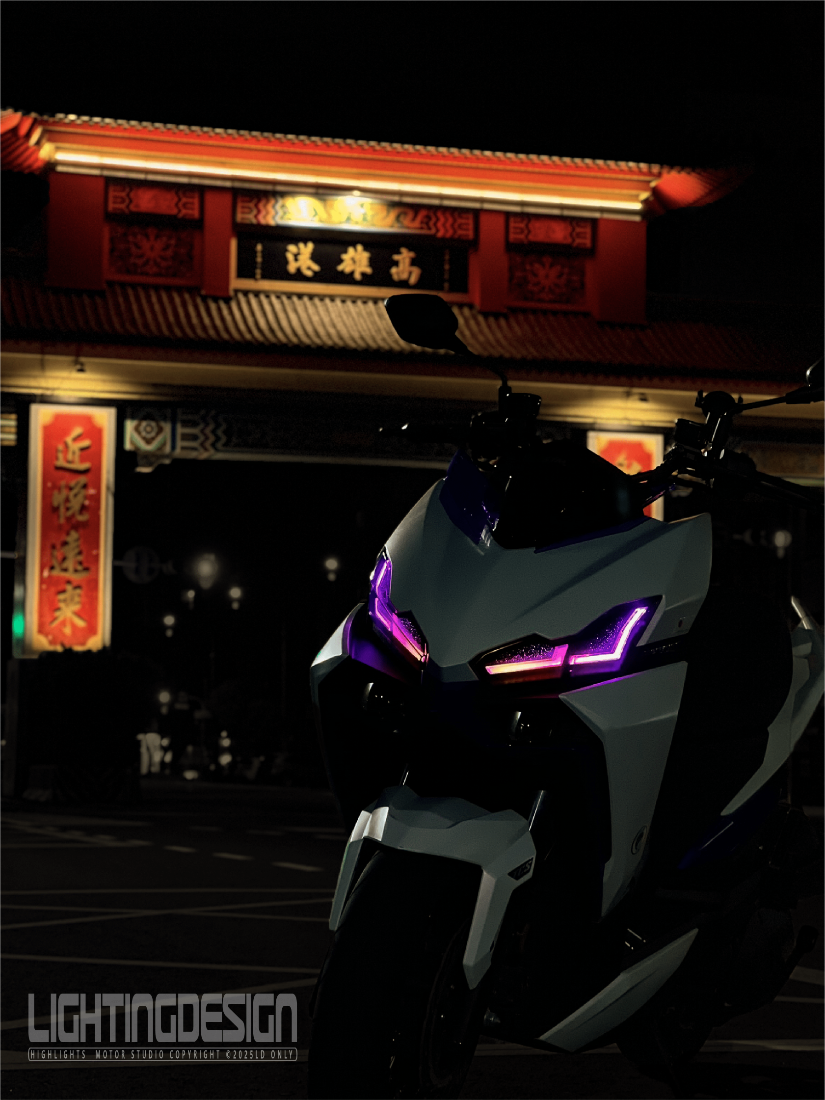 亮點光電 汽機車改裝、維修半技師