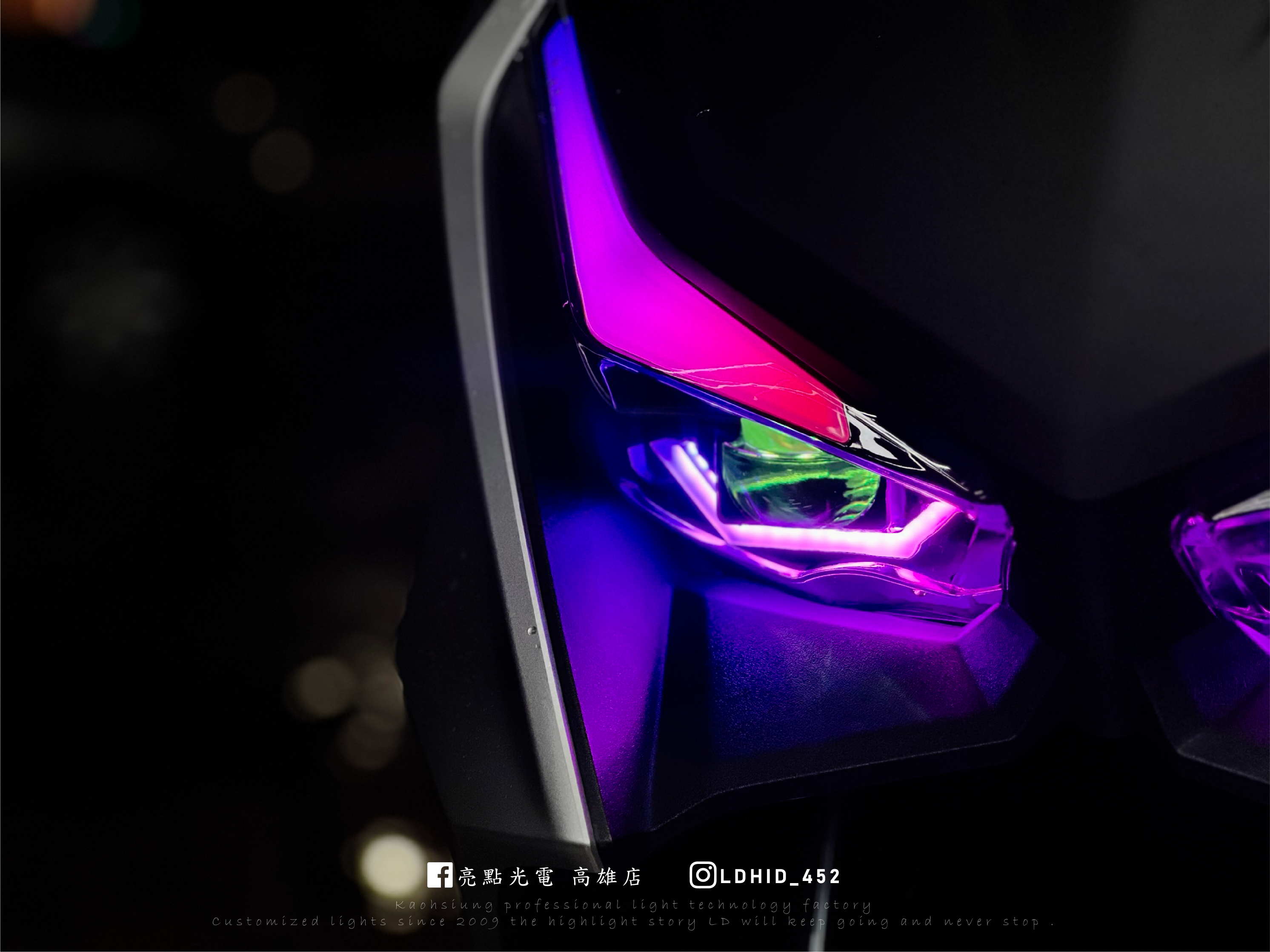 亮點光電 機車車燈改裝、維修半技師