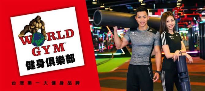 🌟台北汐科🌏健身房🦍活動促銷工讀生