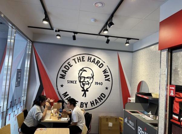 肯德基🐔嘉義朴子-晚班兼職計時人員-彈性周排班"196-201"-另享外送獎金