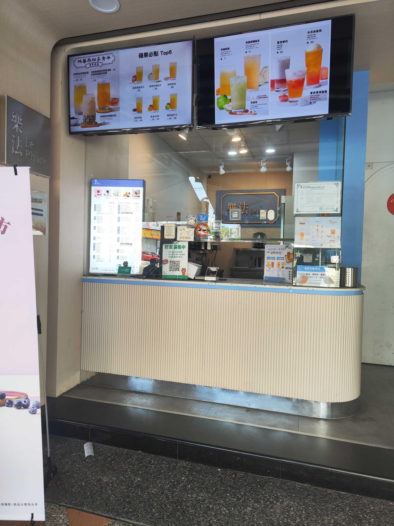 連鎖飲料店誠徵服務人員，歡迎二度就業