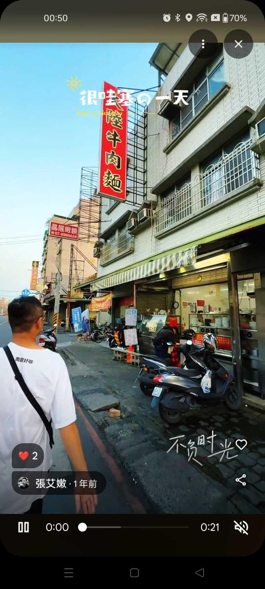 早班工讀生乙名