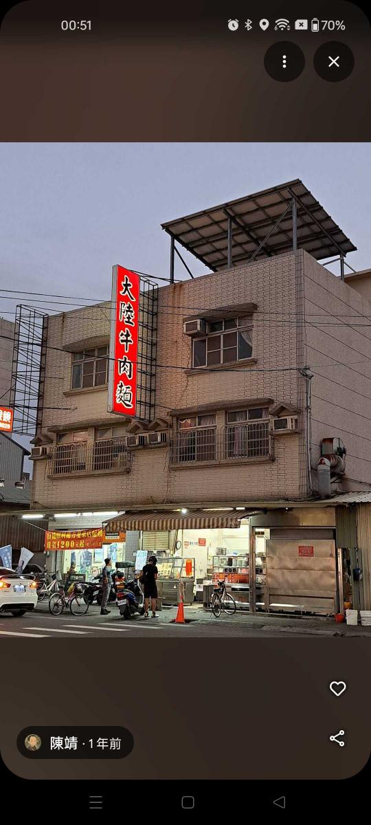 早班工讀生乙名