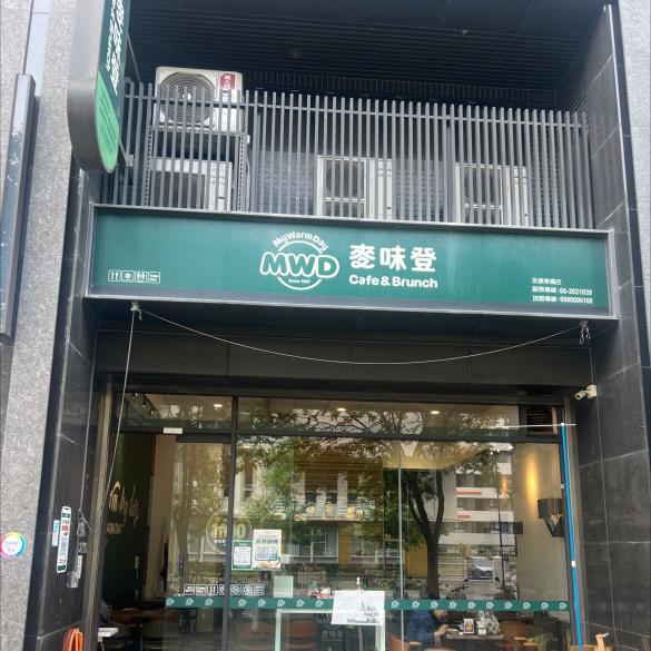 麥味登早午餐-假日兼職