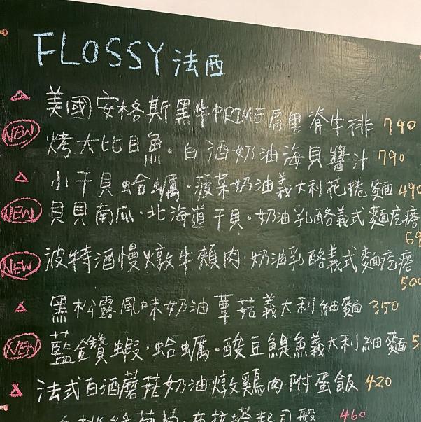 誠徵長期熟手計時人員