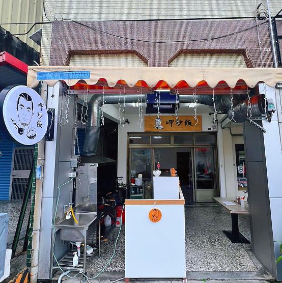 誠徵晚班計時人員