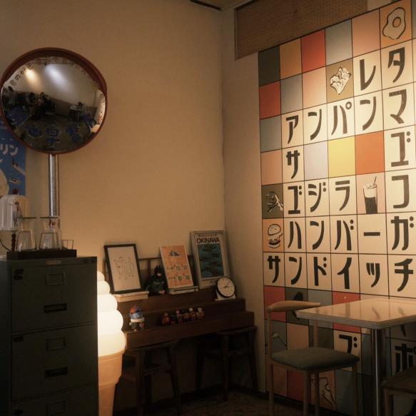 小滿早餐熱河店（徵假日工讀夥伴）