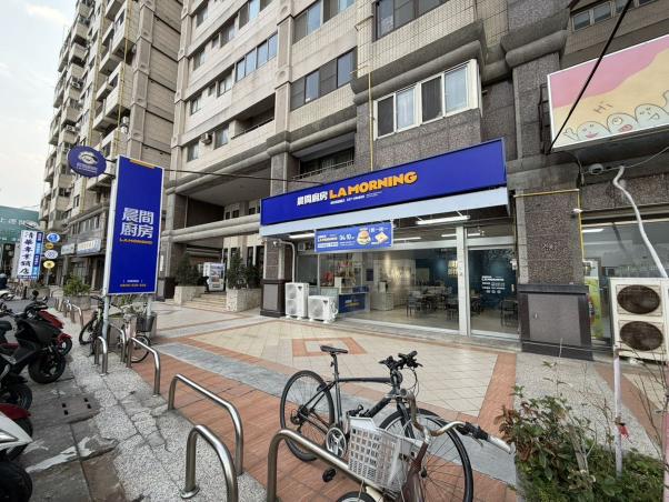 晨間廚房(頭份新建國店)假日工讀