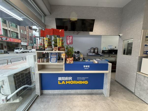 晨間廚房(頭份新建國店)假日工讀