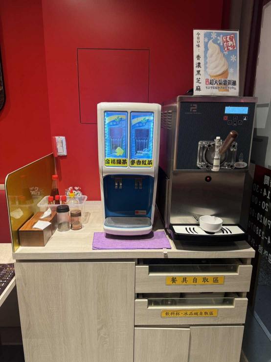 徵晚班PT、假日PT