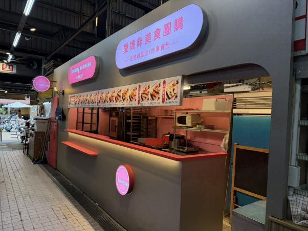 15:00～19:00廚房兼職人員