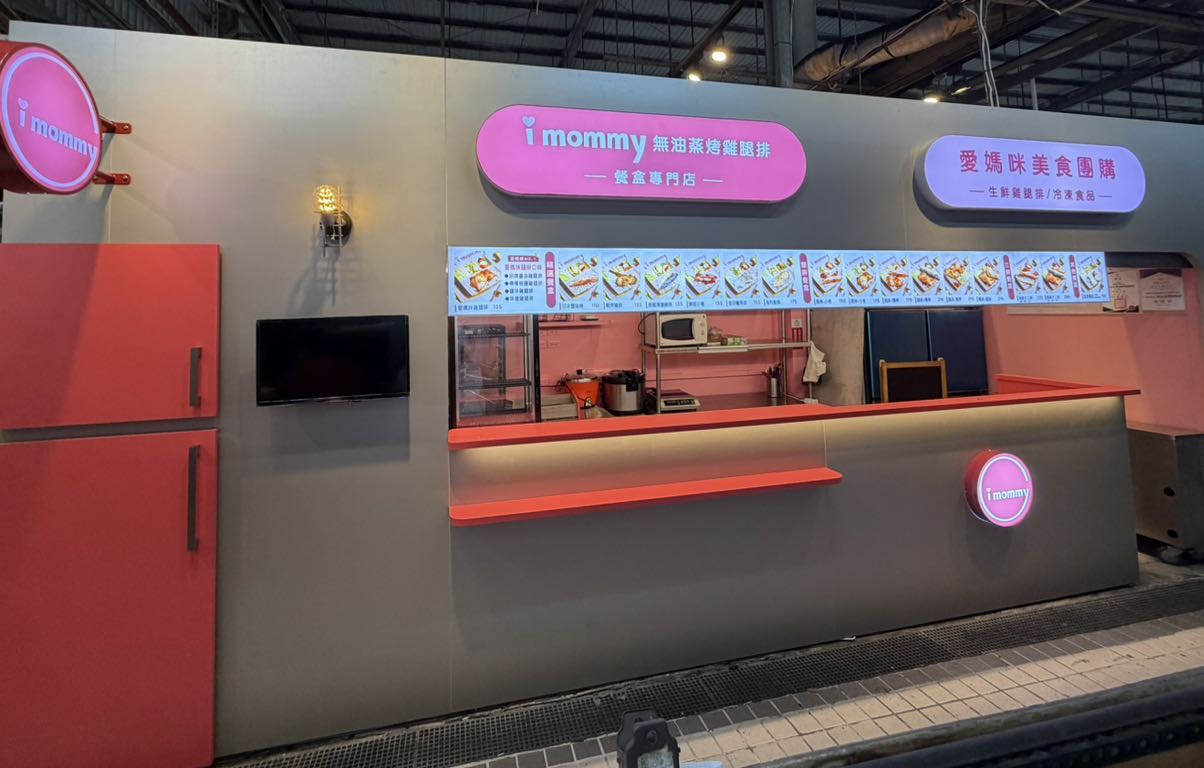 15:00～19:00廚房兼職人員