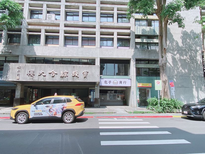 包子商行實踐店計時人員