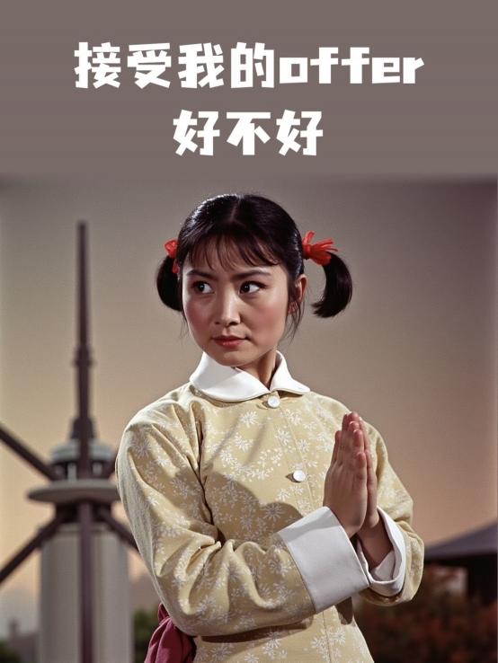 💸三觀很重要 但三餐更重要💪高時薪不畫餅！供餐+福利直接給滿！徵長期 物流 大園