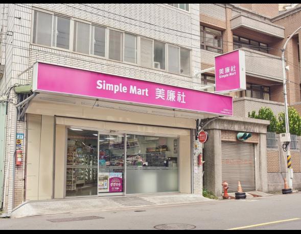 美廉社◆南區◆台南大林店◆門市人員◆