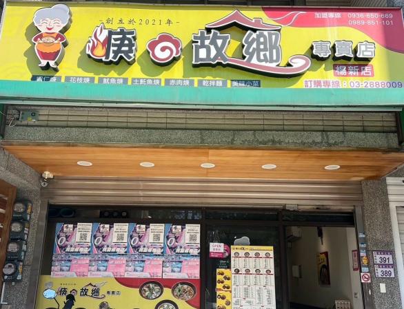 誠徵晚班（可長期者較佳）