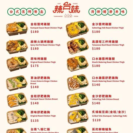 平日 早班/晚班/全天工讀生