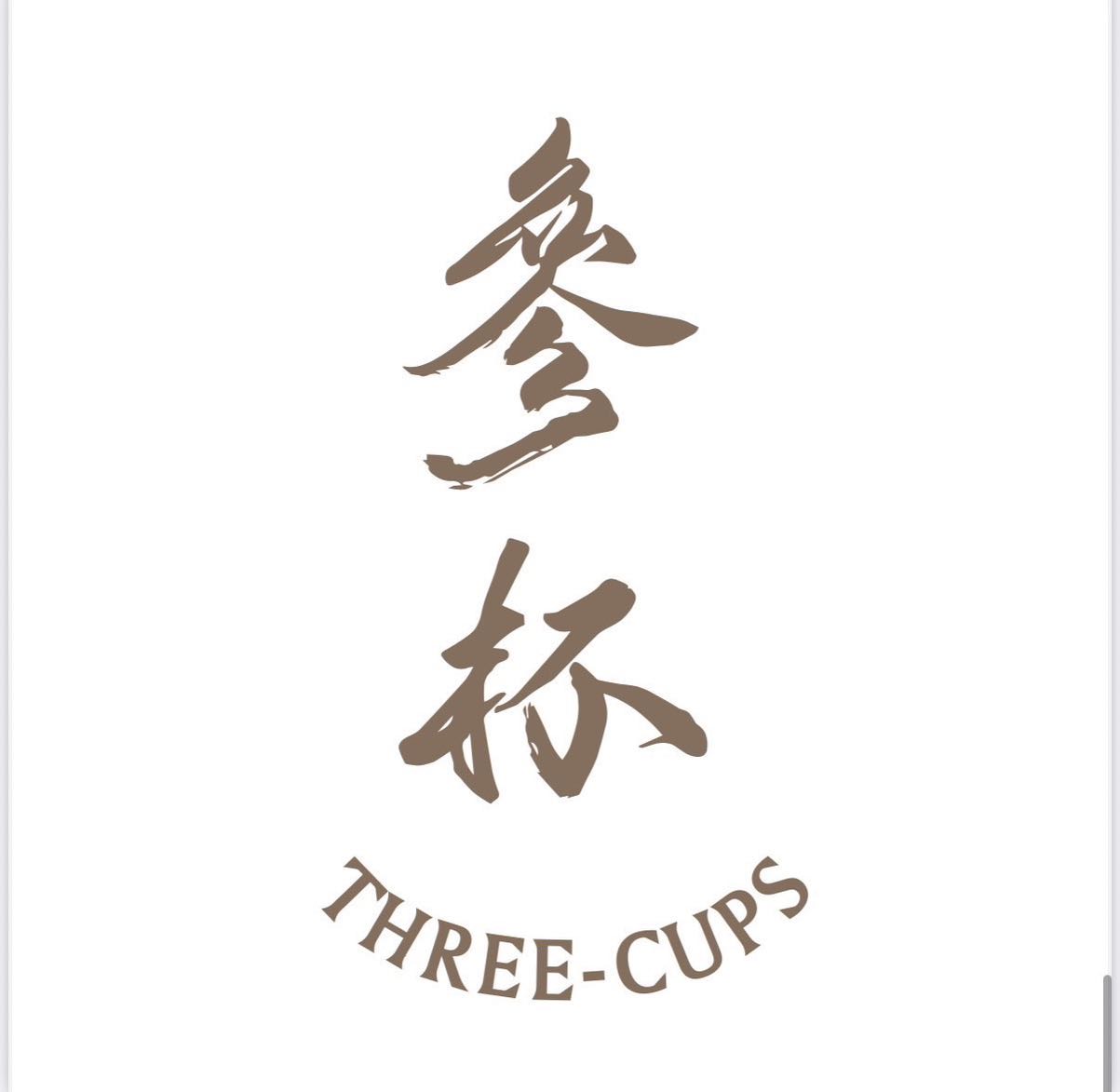 《参杯》烏龍茶專賣店門市人員