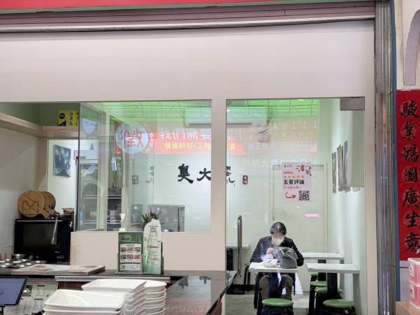 假日班兼職工讀