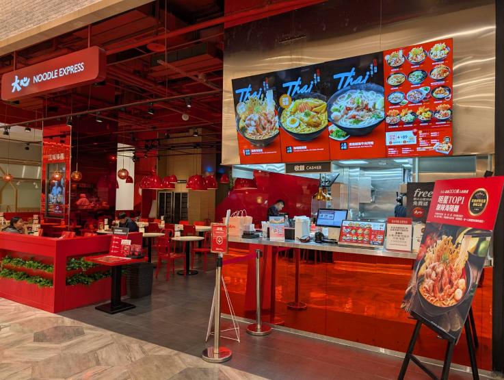 ♥️大心竹北遠百店-外場長期早班或晚班兼職時薪200起