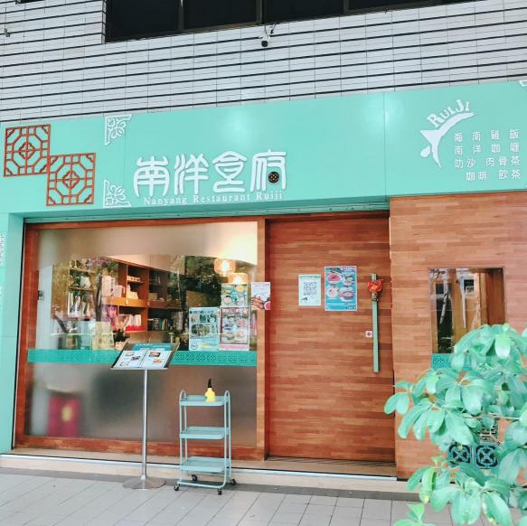 知名餐廳誠徵兼職內外場服務人員（二度就業可，無經驗可）