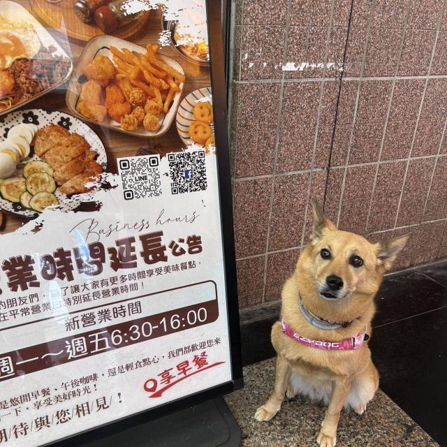 長期工讀🍳 享堡早餐店招夥伴