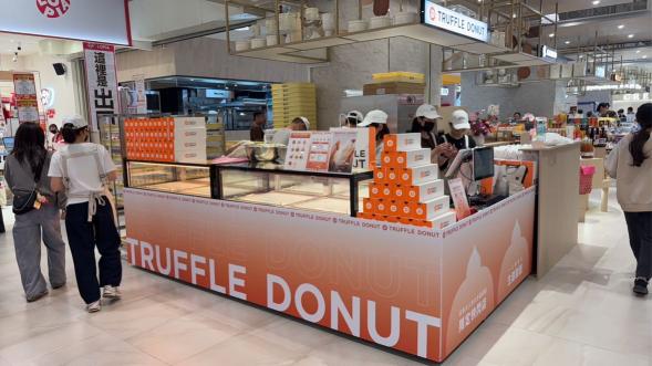 TRUFFLE DONUT 台中洲際漢神購物中心門市人員