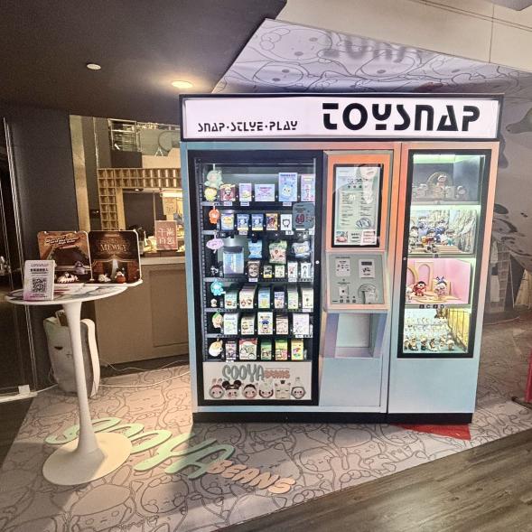 台茂購物中心-TOYSNAP盲盒販賣機駐點銷售人員（長期兼職固定週日、週一）
