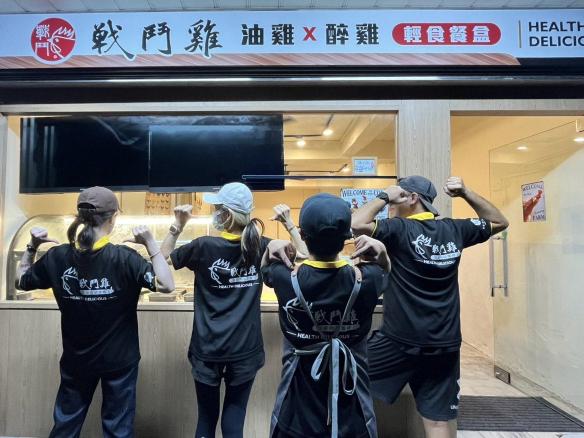 餐飲月休8-10天/可休週日