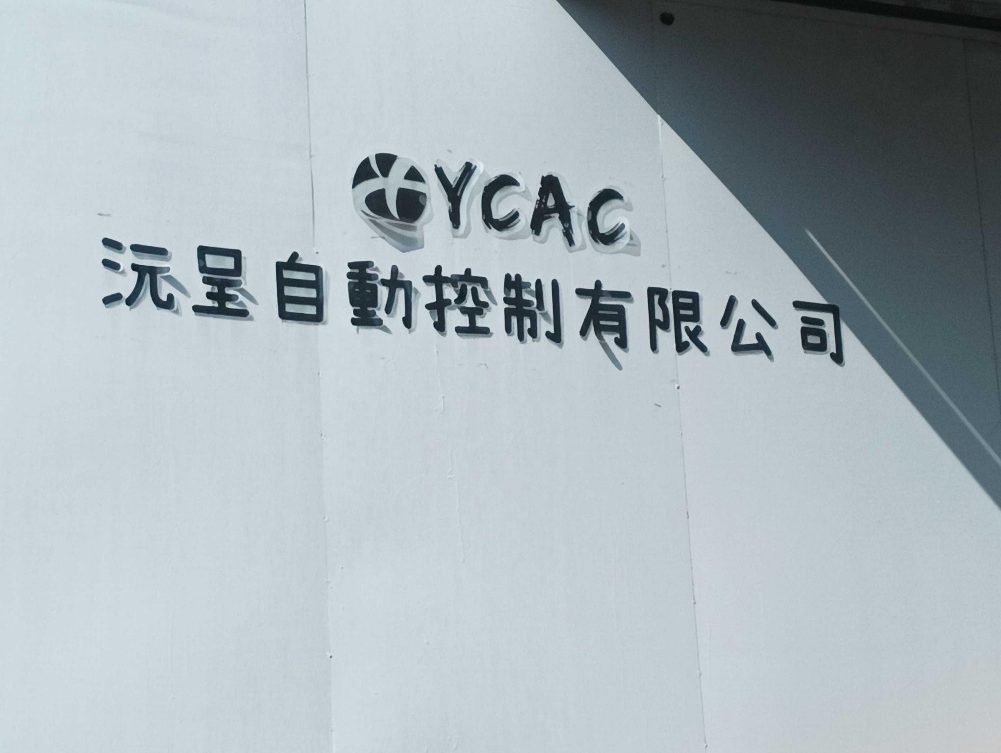 電商兼職 早班 PT