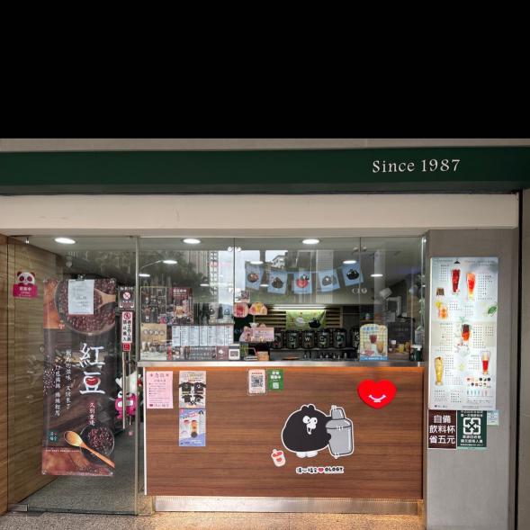 📌 急徵 晚班人員 🦆 ✨ 🐣  🌸